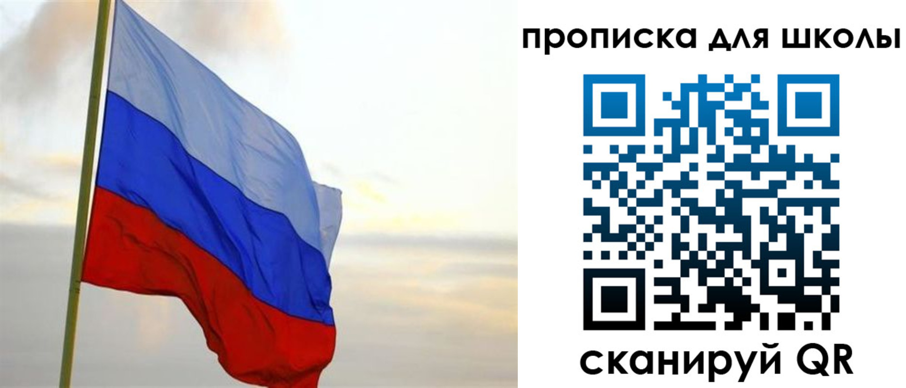прописка ребенка в Ставрополе