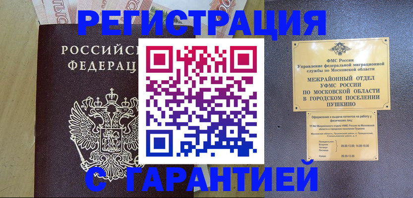 форма 3 в Ставрополе